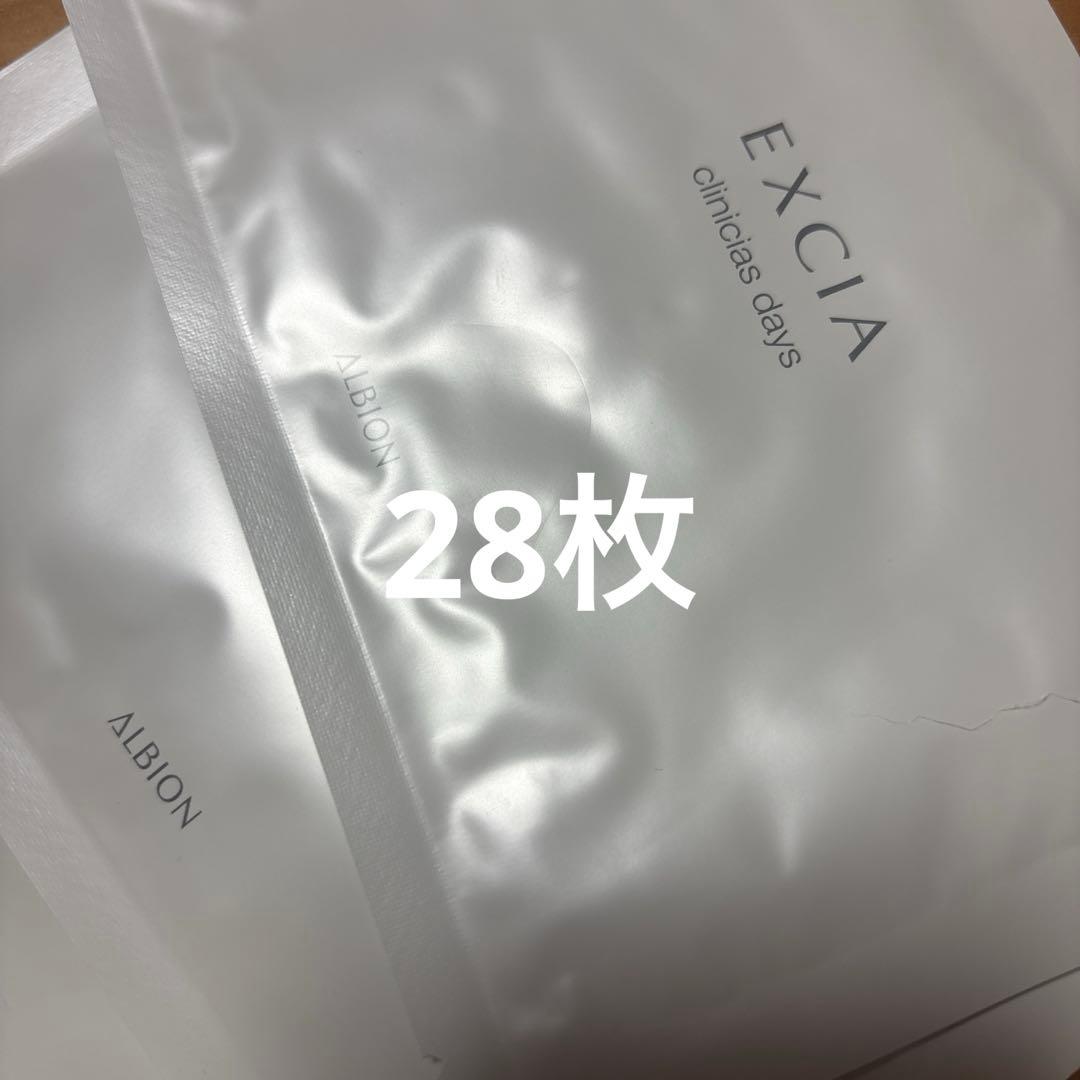 アルビオン エクシアクリニシャスデイズ 19ml × 28枚