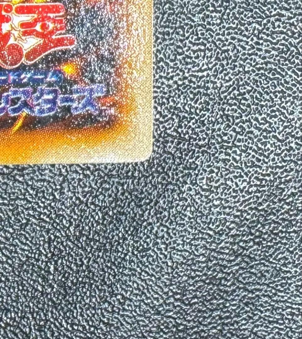 レッドアイズブラックメタルドラゴン/機械族/ 遊戯王/初期シークレット