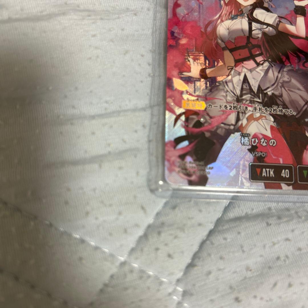 橘ひなの XrossStars LRP