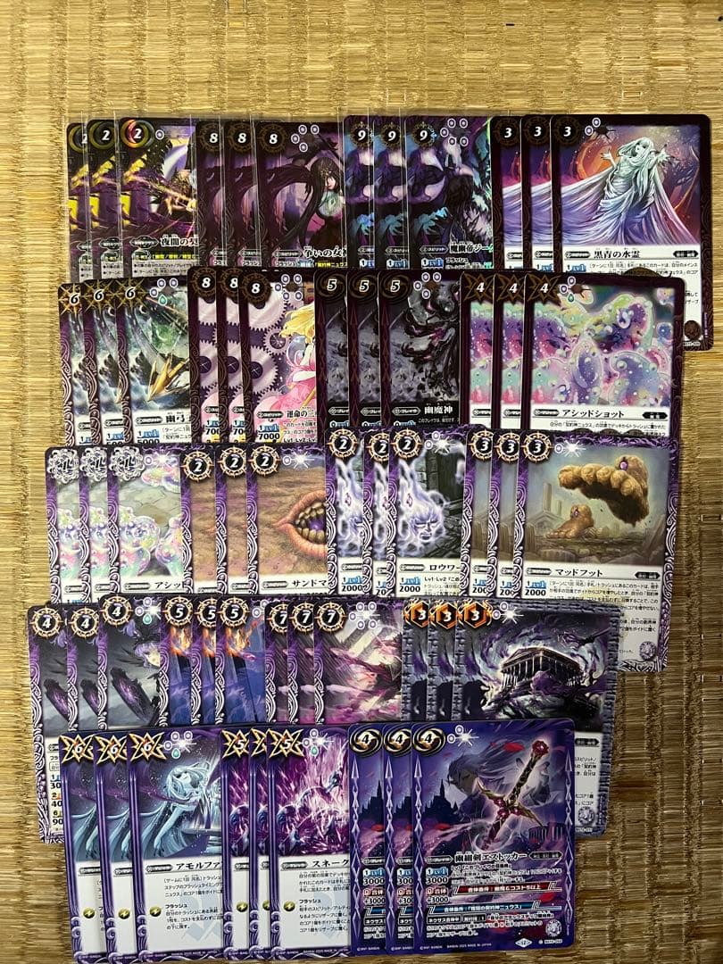 バトスピ　ニュクス　3コンセット