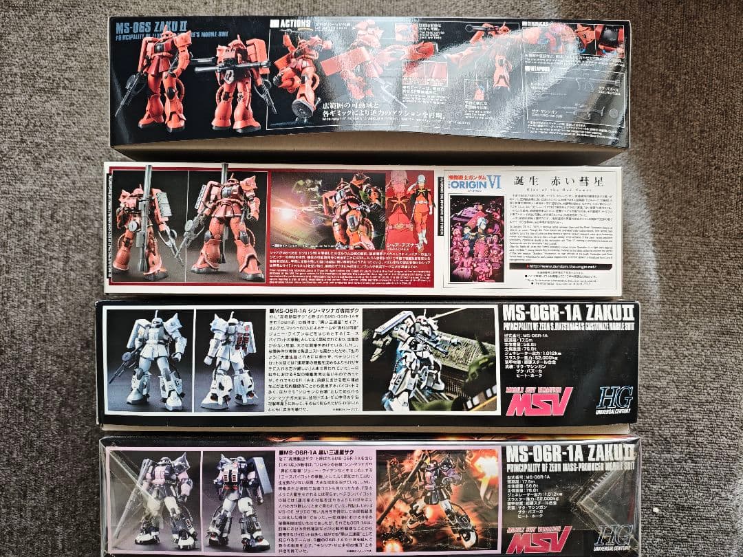 機動戦士ガンダム　HG　ザクII　4個セット　未組立