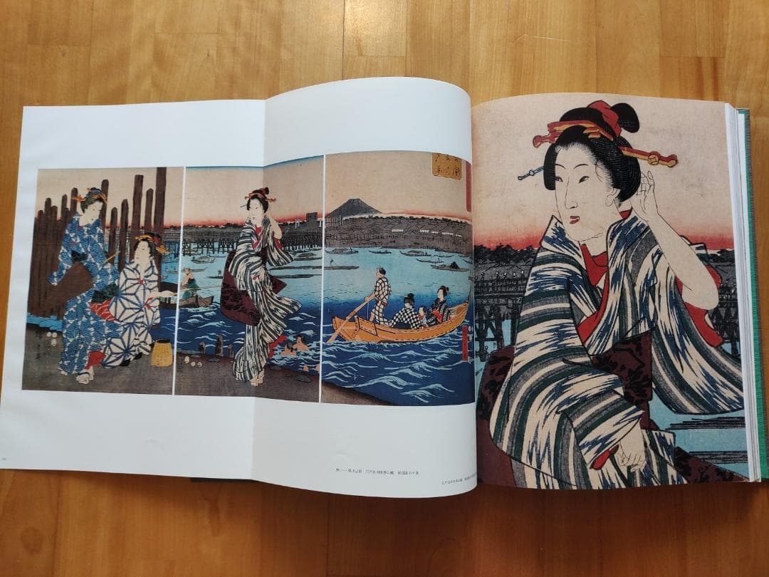 広重の浮世絵（佐川美術資料館）