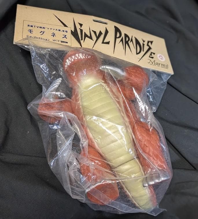 モグネス「マグマ大使」登場怪獣（マーミット）未開封 ビニールパラダイス