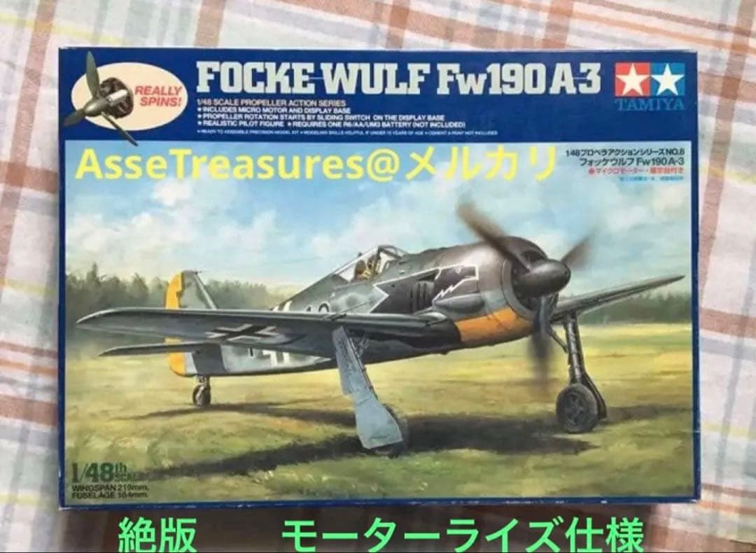 専用です　　3点セット