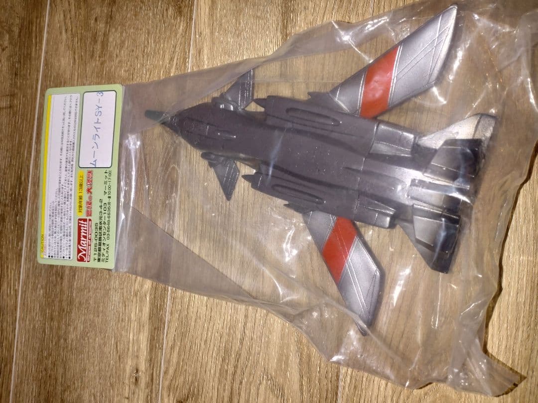 マーミット　ムーンライト　ソフビ　ゴジラ　フィギュア