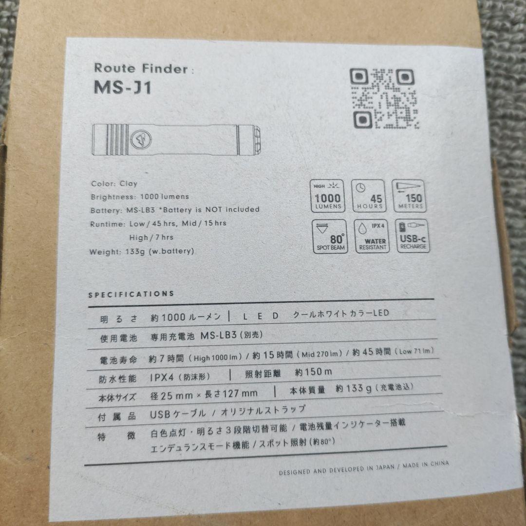 マイルストーンRoute Finder MS-J1