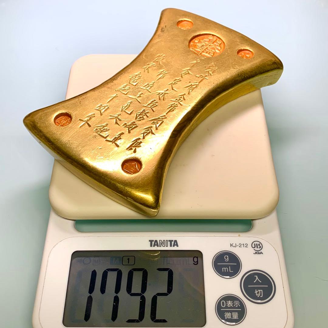 古銭　金貨　金錠 巨大 開運金元寶 レア商売繁盛へ量目約1792g