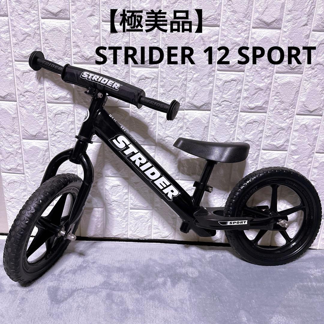 正規品【未使用級】ストライダー スポーツモデル 12インチ ブラック