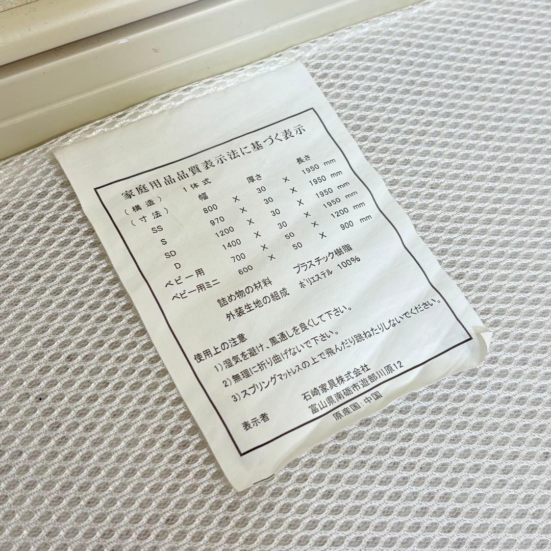 ヤマサキ コンパクトベッドツーオープンミニベッド（コンパクト）⭐︎美品⭐︎