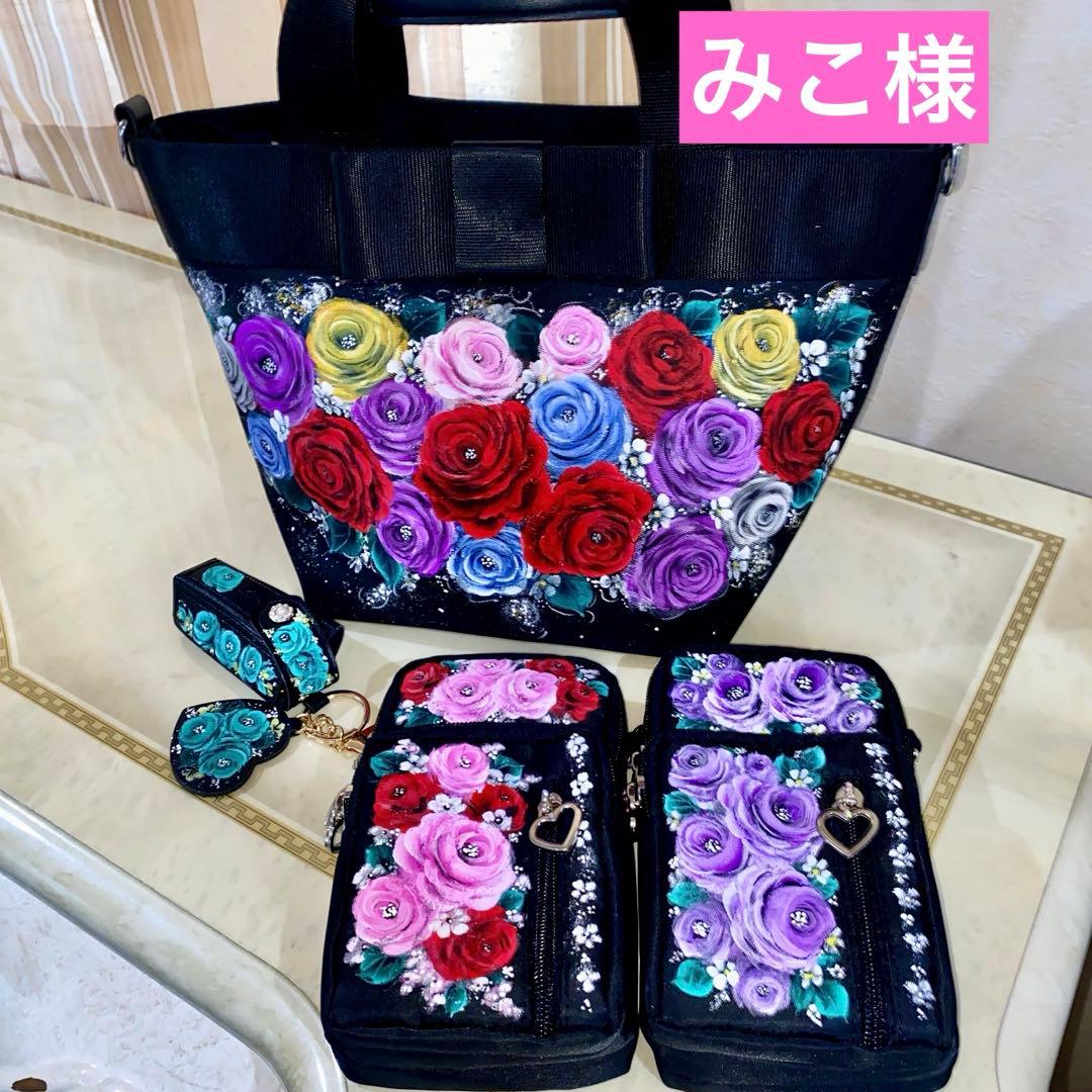 確認画面　薔薇　手描き　トールペイント