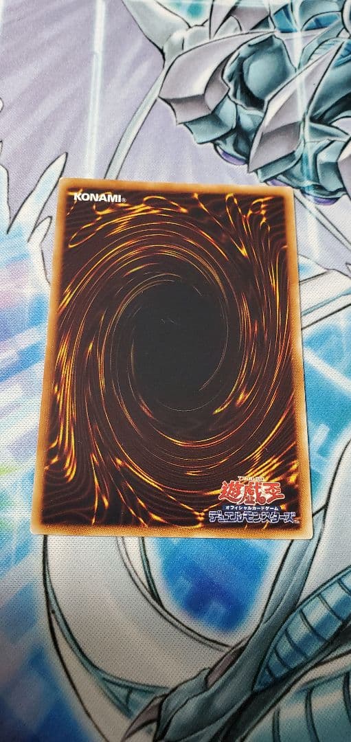 神炎皇ウリア　レリーフ