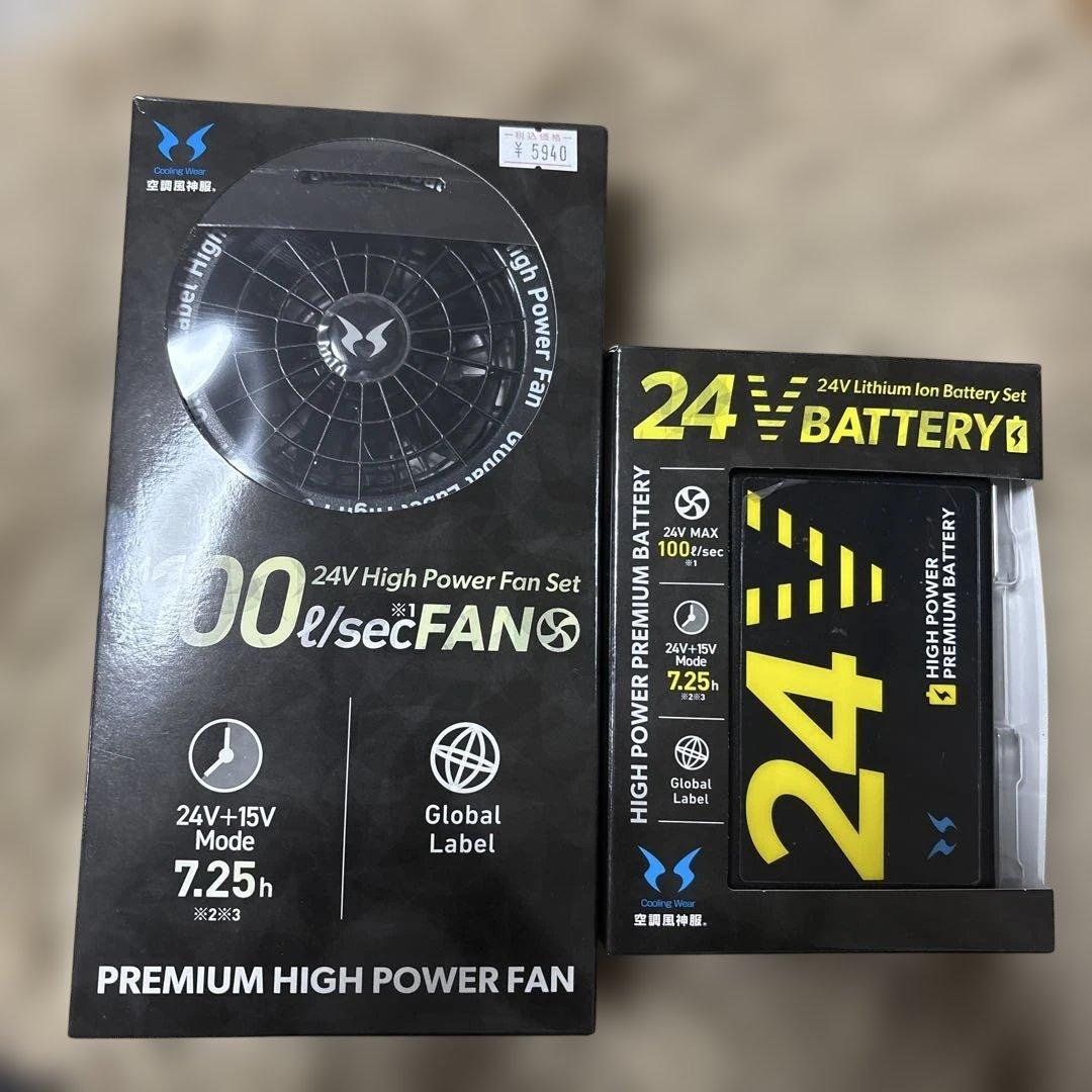 ゲ*ウ様 サンエス　空調風神　24Vハイパワーファンセット RD9530H/RD