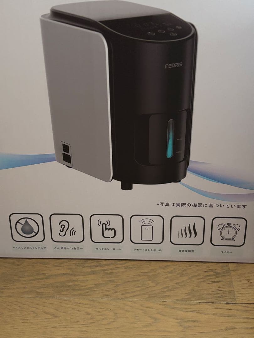 MEDRIS ペット用　酸素発生器　安定供給　日本語パネル　説明書