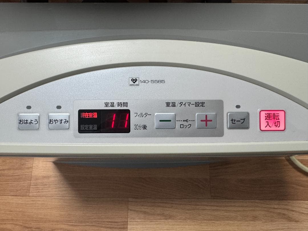 大阪ガス（Ｎ）１４０－５５８５　ガスファンヒーター ＧＦＨ－５８００Ｓ　ノーリツ