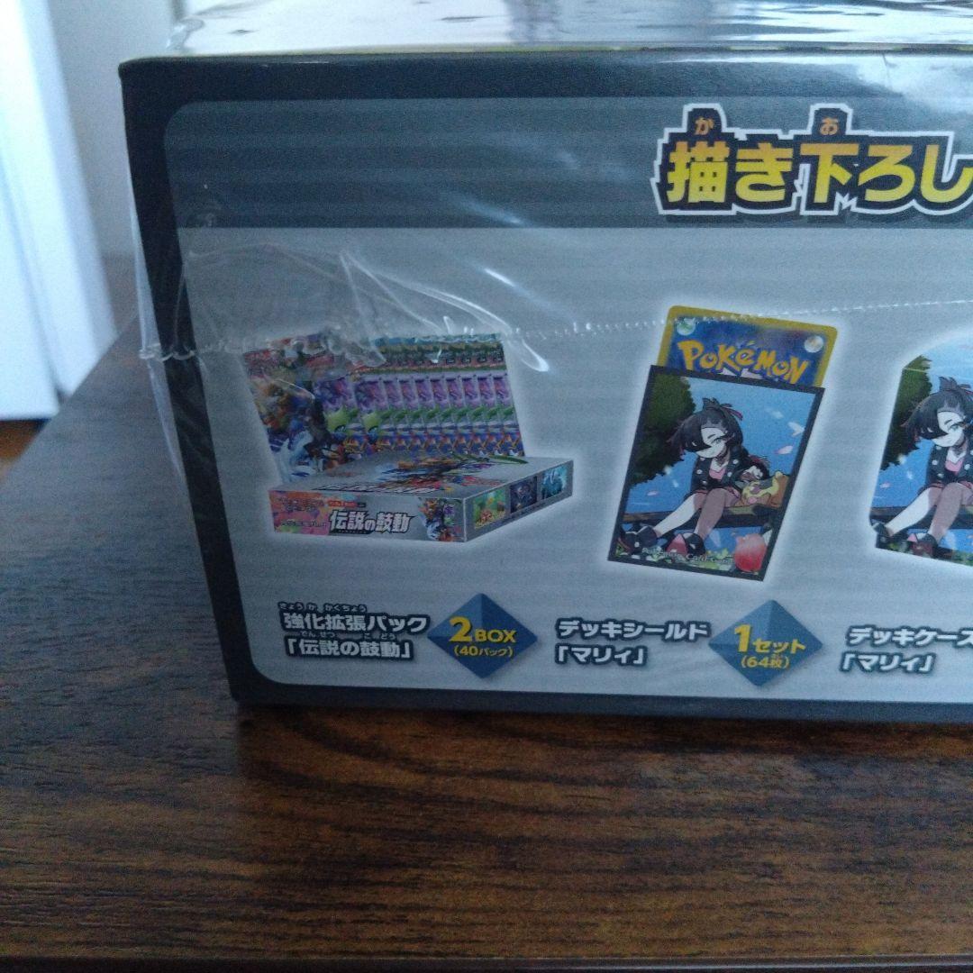 ポケモン マリィ 伝説の鼓動 ポケモンカード ジムセット 未開封 1個