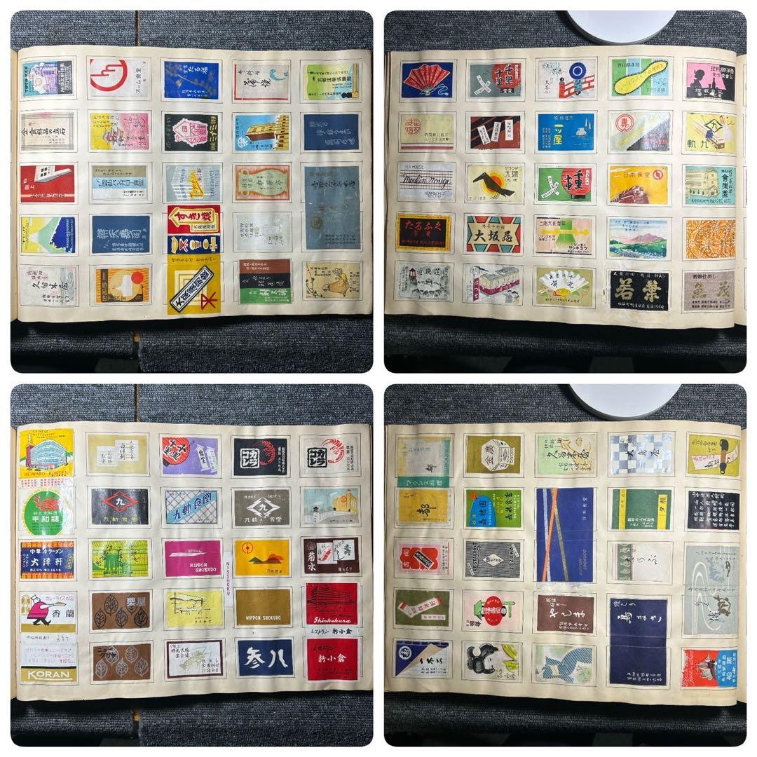 matsumotoマッチラベル　ブック　希少