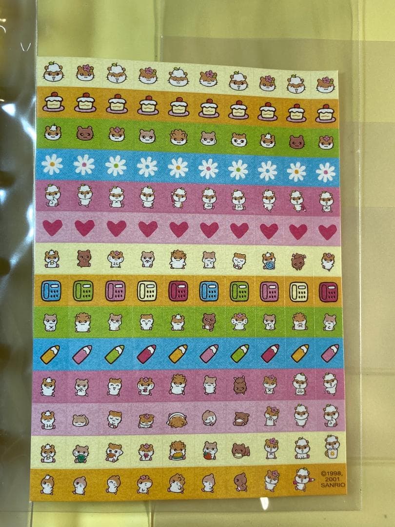 コロコロクリリン システム手帳 2001 SANRIO サンリオ レトロ