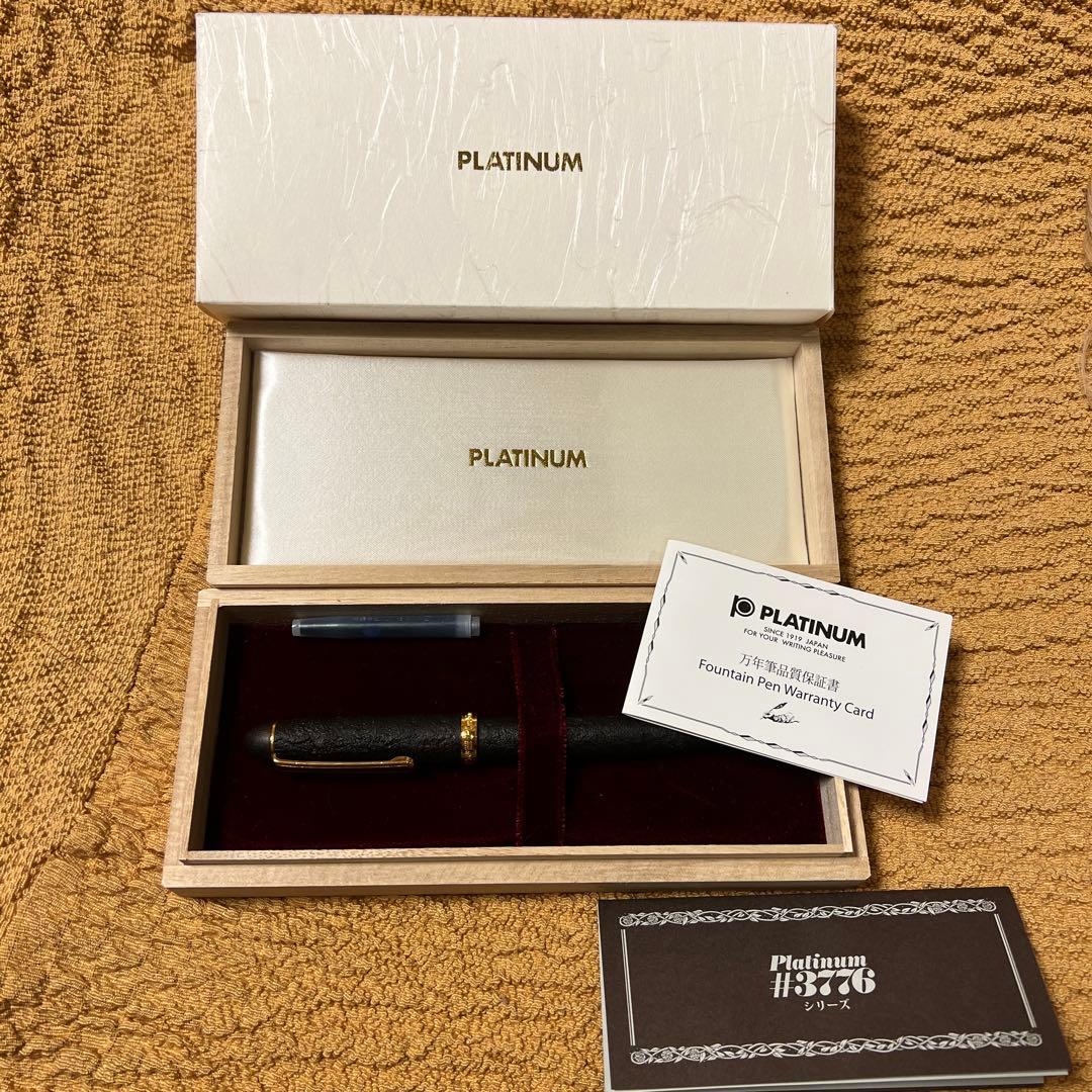 新品未使用　桐箱入　プラチナ 万年筆 黒　14K M
