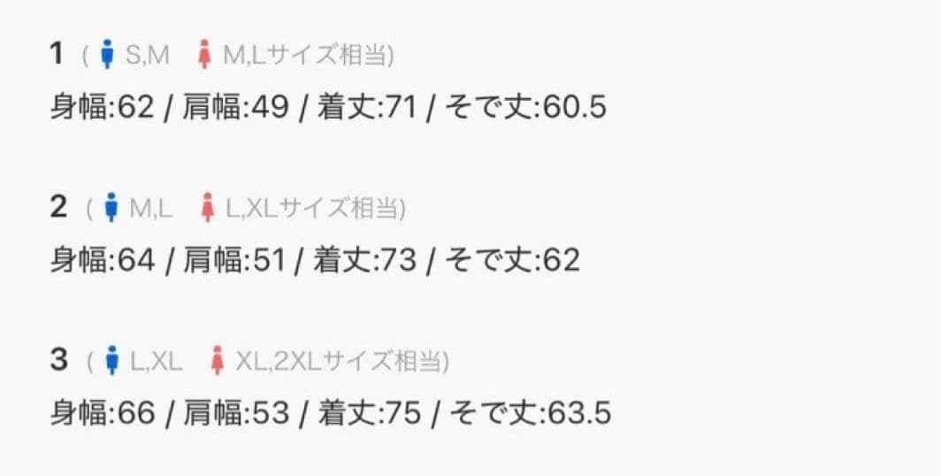 完売品 seyto ロングフリル ビッグカラーシャツ サイズ1