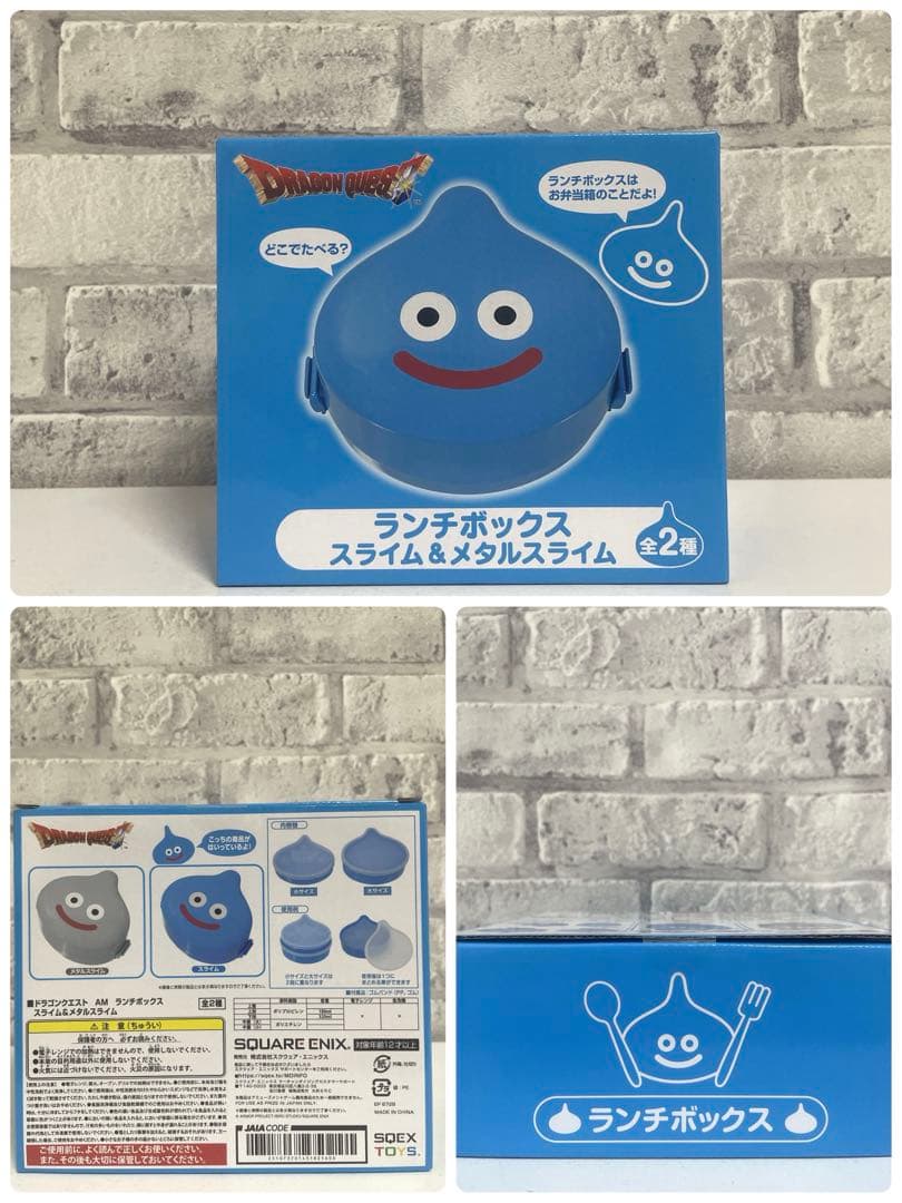 ドラゴンクエスト プライズ まとめ売り ドラクエ ★１７点セット