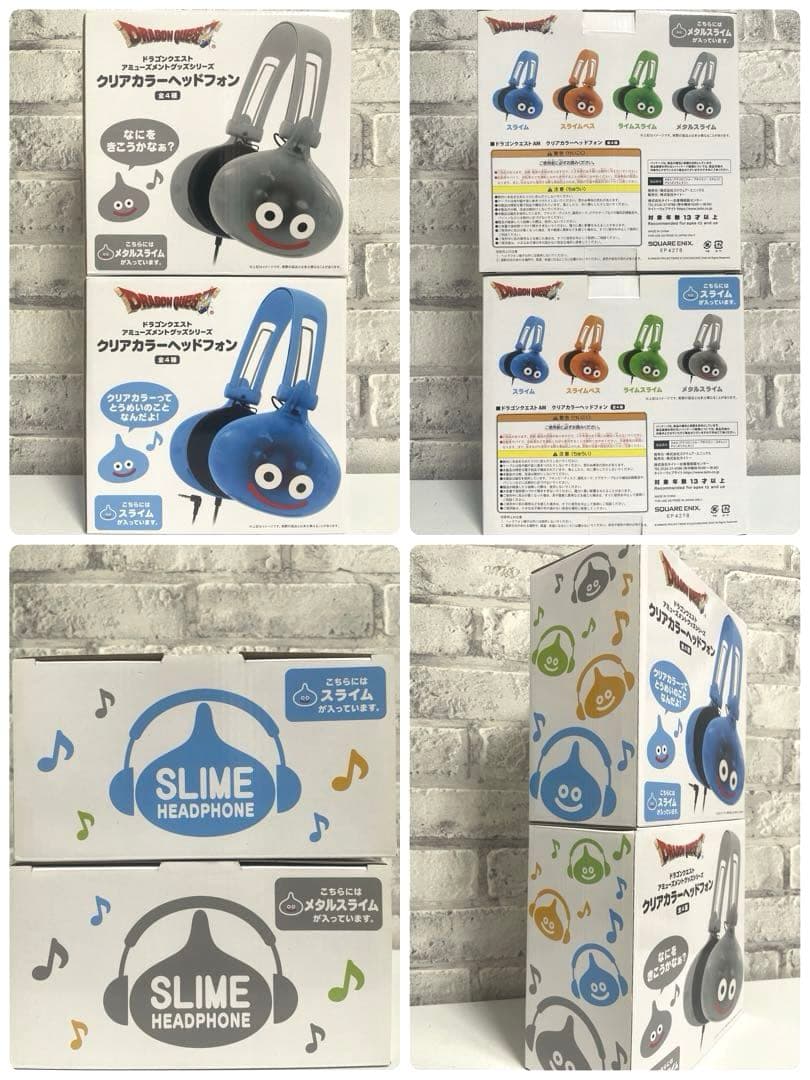 ドラゴンクエスト プライズ まとめ売り ドラクエ ★１７点セット