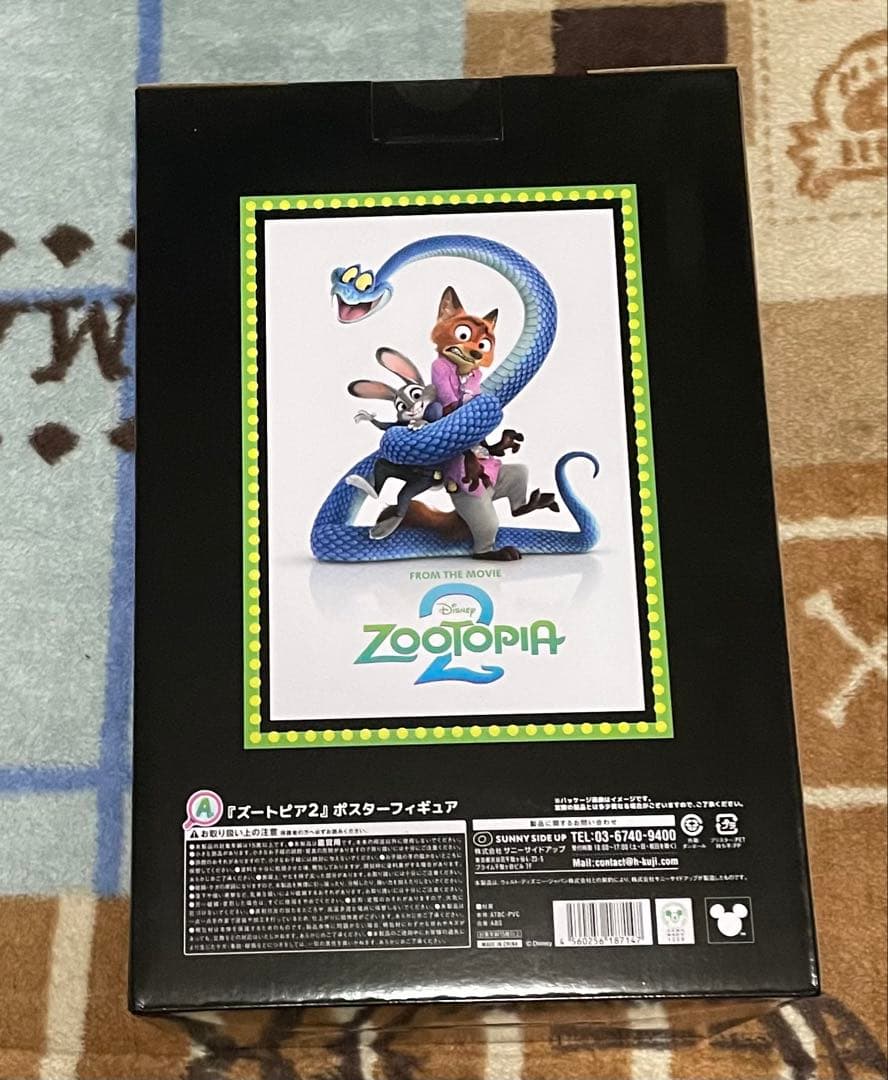 ズートピア 2 ハッピーくじ A賞　ポスターフィギュア
