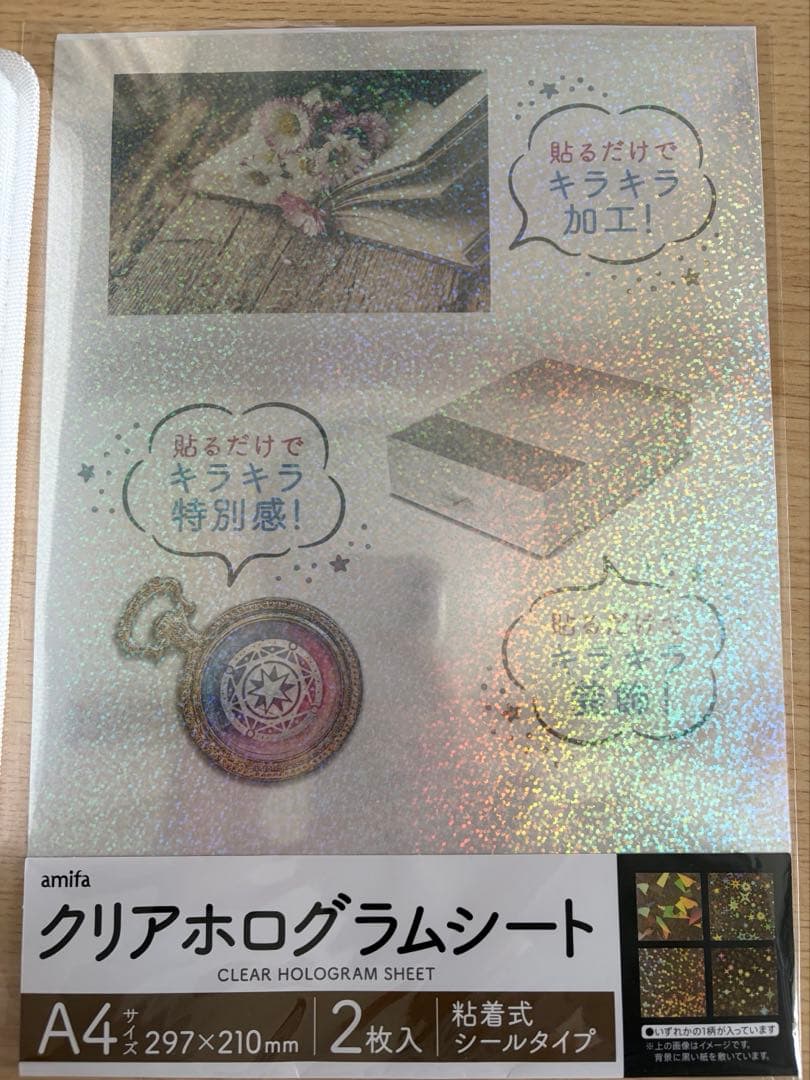 キャラクターシール・ステッカーセット