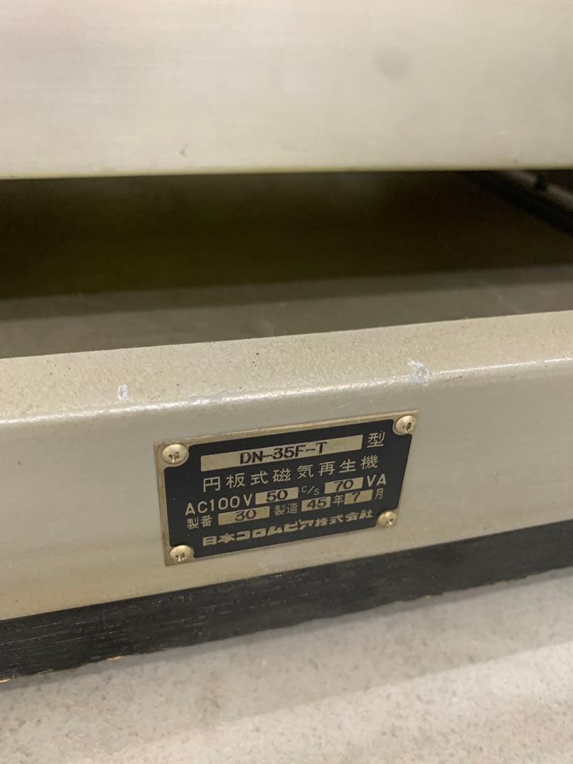 スペースエイジ ターンテーブル レコードプレイヤー 台 店舗什器 ディスプレイ