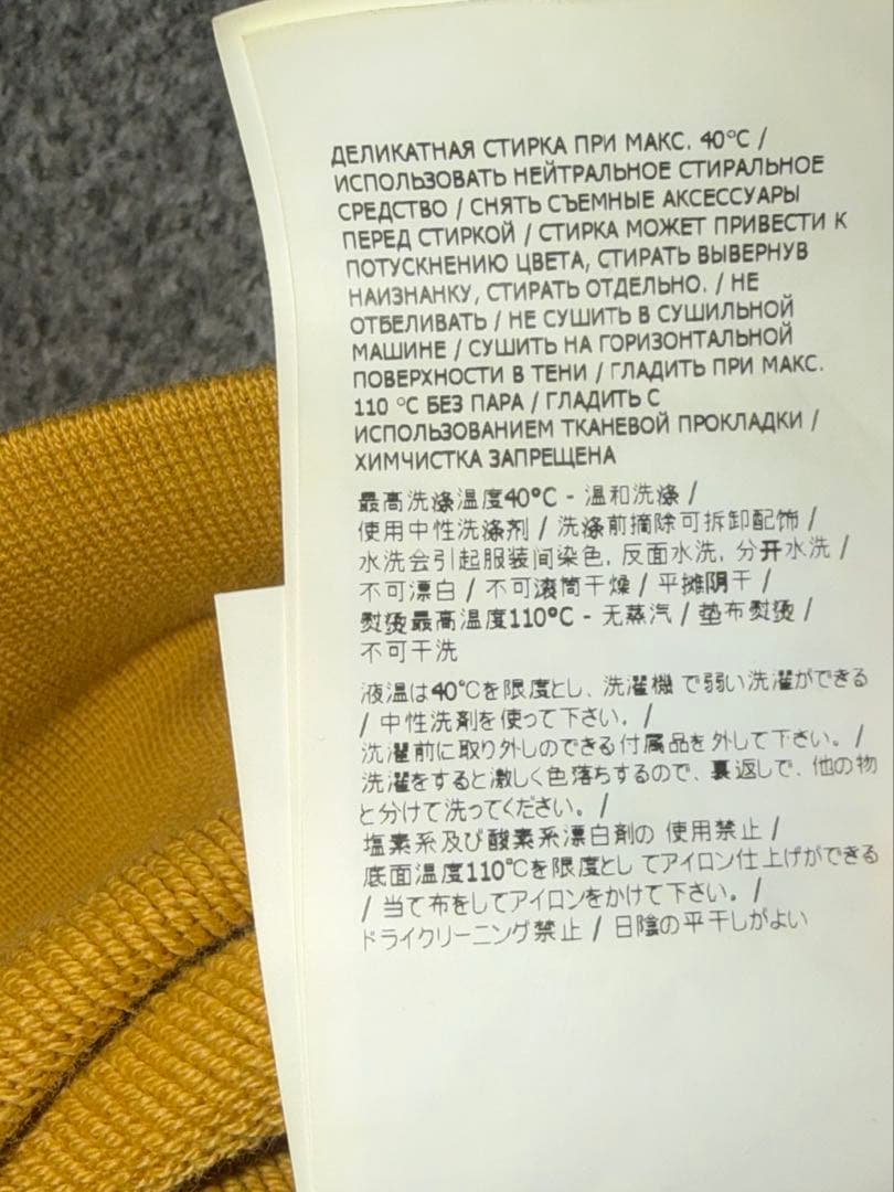 キ*ン様 STONE ストーンアイランド　トレーナー