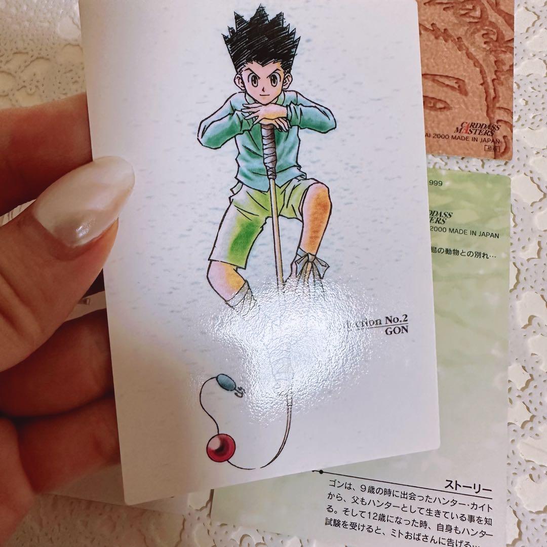 カードダスマスターズ　ゴン HUNTER×HUNTER 初版　4枚セット