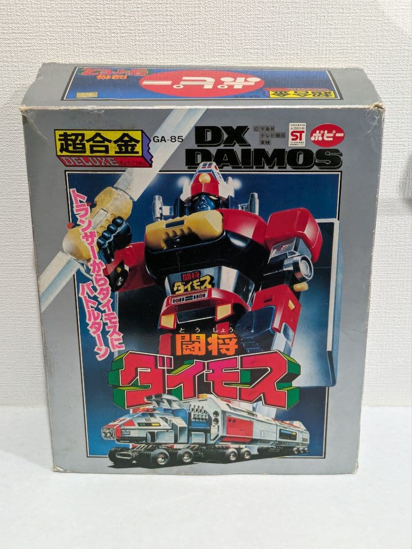 【美品】ポピー 超合金 DX ダイモス 検 コンバトラー ボルテス マジンガー