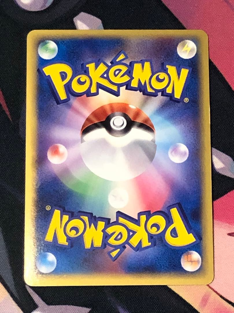 ポケモンカード　デルタ種　まとめ売り