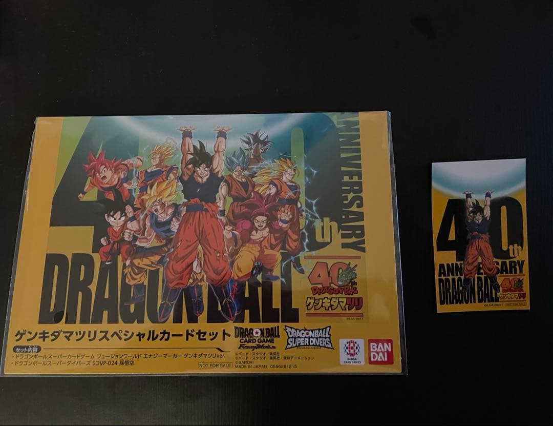 ゲンキダマツリスペシャルカードセット 入場特典+プロモ2パック付き