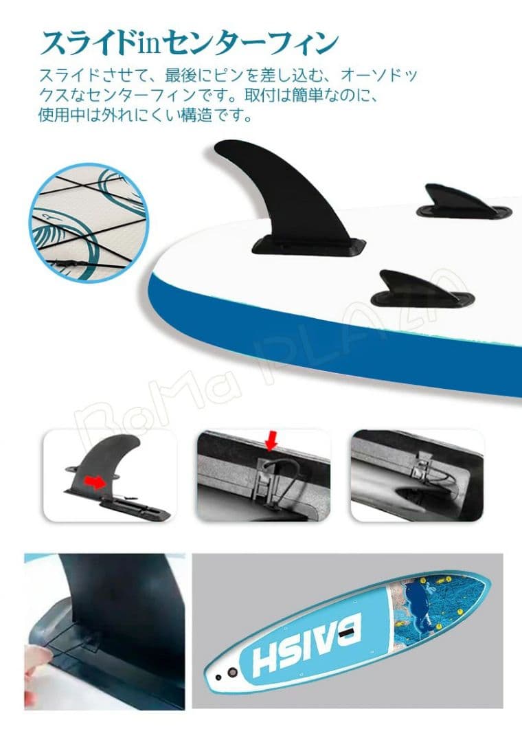 棘棘 新品未使用品 初心者からOK サップボード supボード サップ