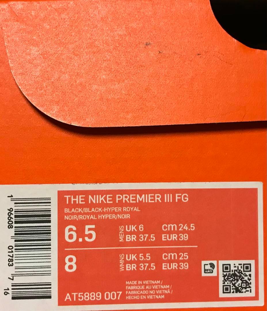 ナイキ プレミア 3