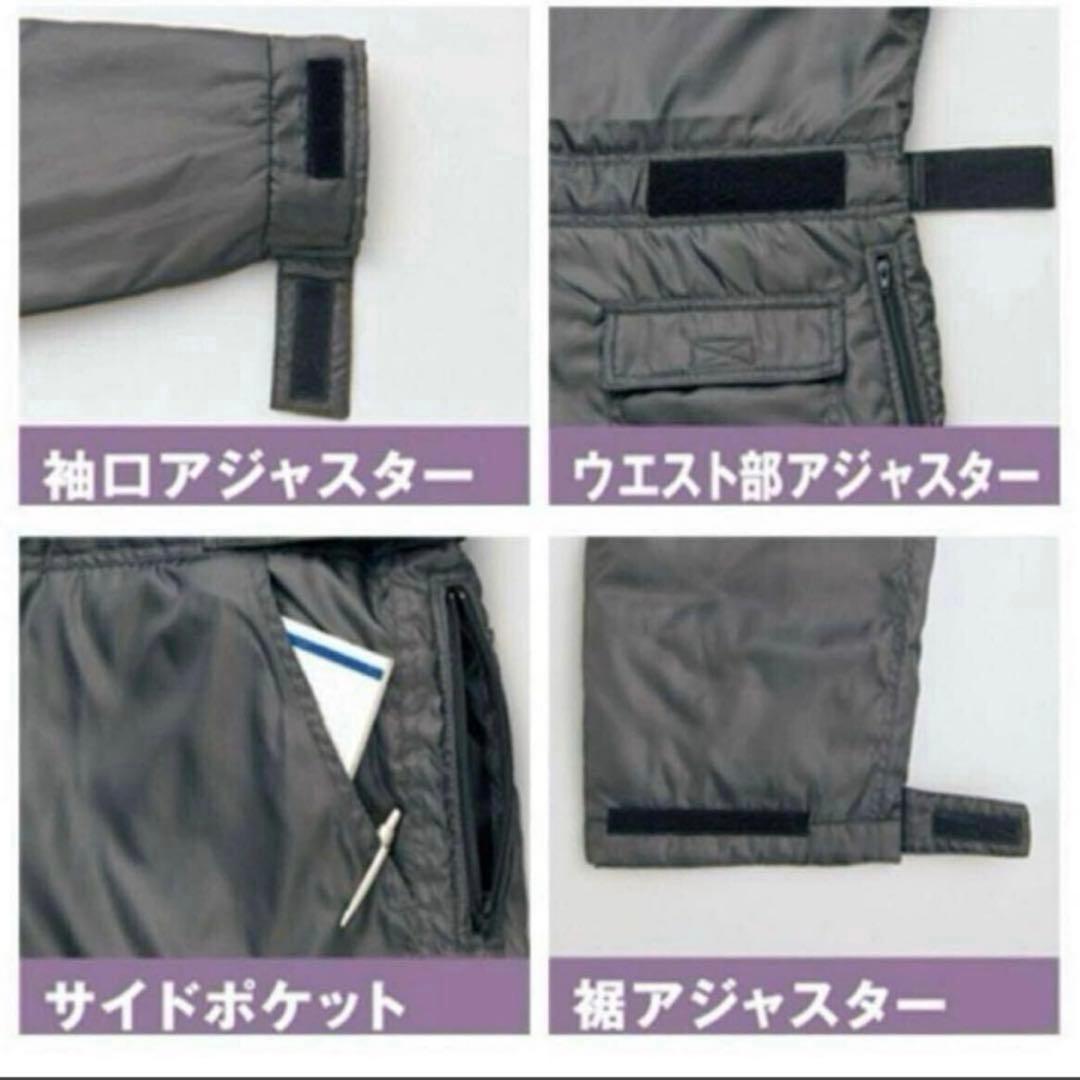 アイトス AZITO 防寒つなぎ 8264 ブラック 3Lサイズ ツナギ 防寒服