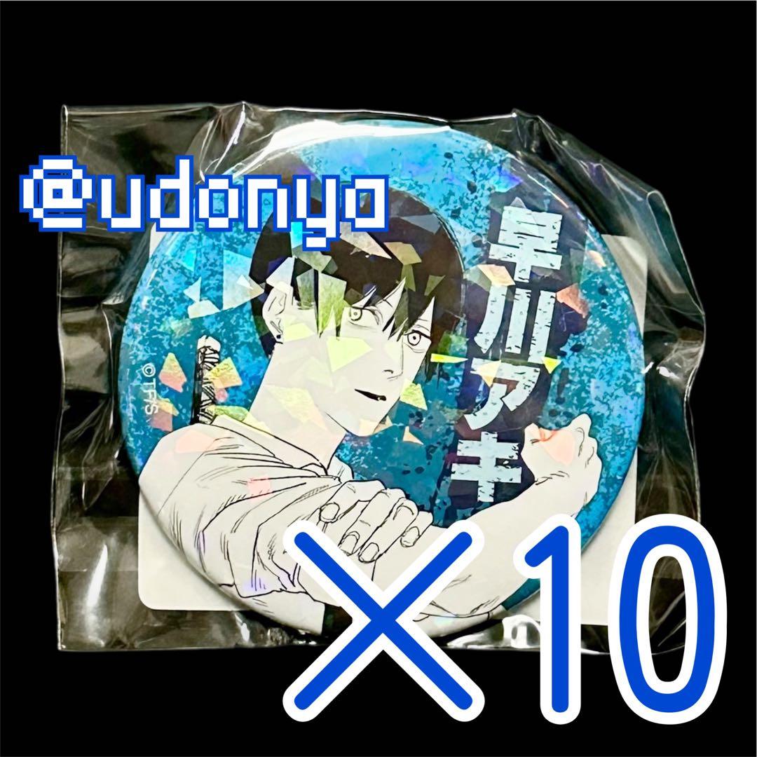 【新品未開封】チェンソーマン 早川アキ オールスター 缶バッジ JCS 原作