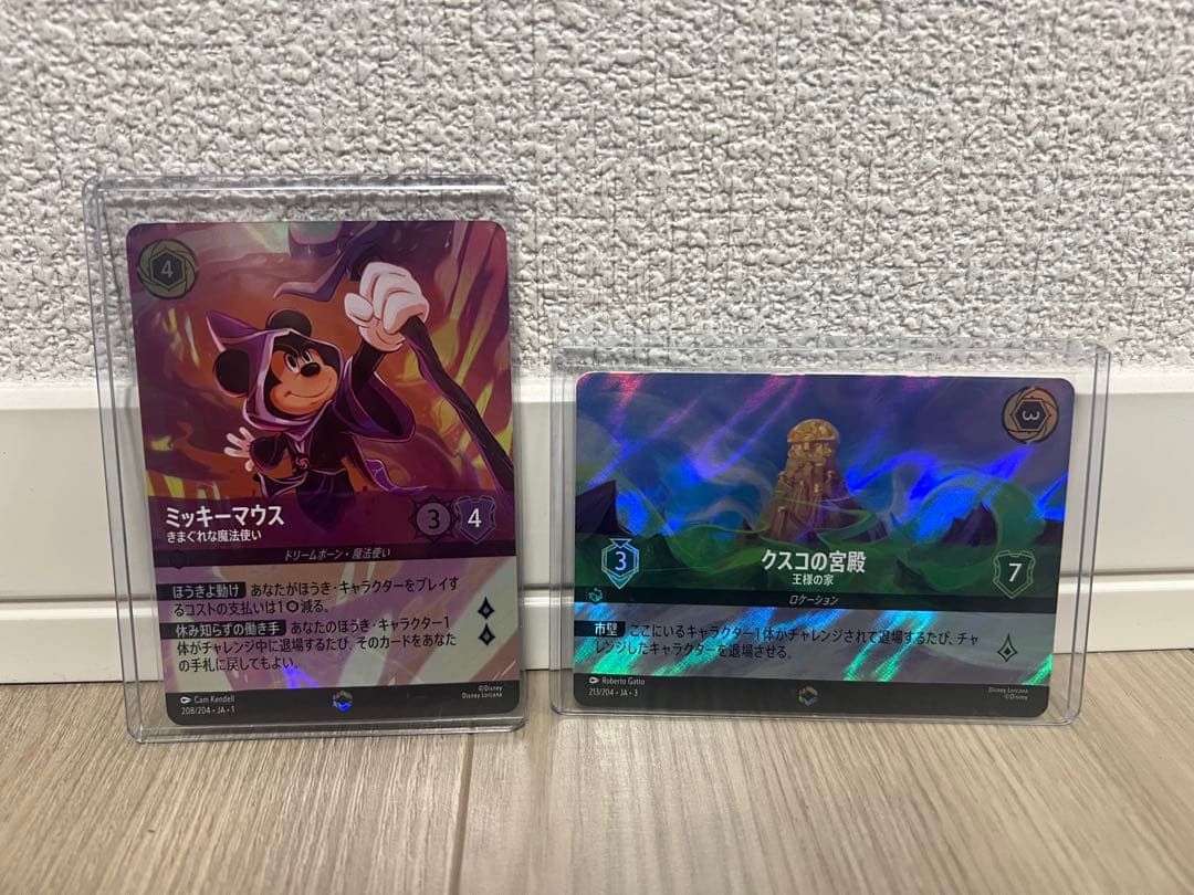 ロルカナ　ミッキーマウス　魔法使い エンチャンテッド　美品