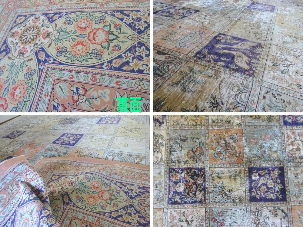 ペルシャ絨毯　シルク　307×246センチ　大判　インテリアラグ　カーペット