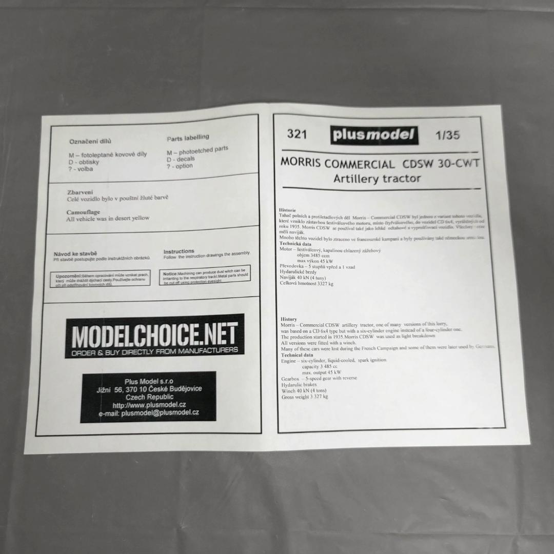 1/35 英・モーリスコマーシャルCDSW 30-CWT