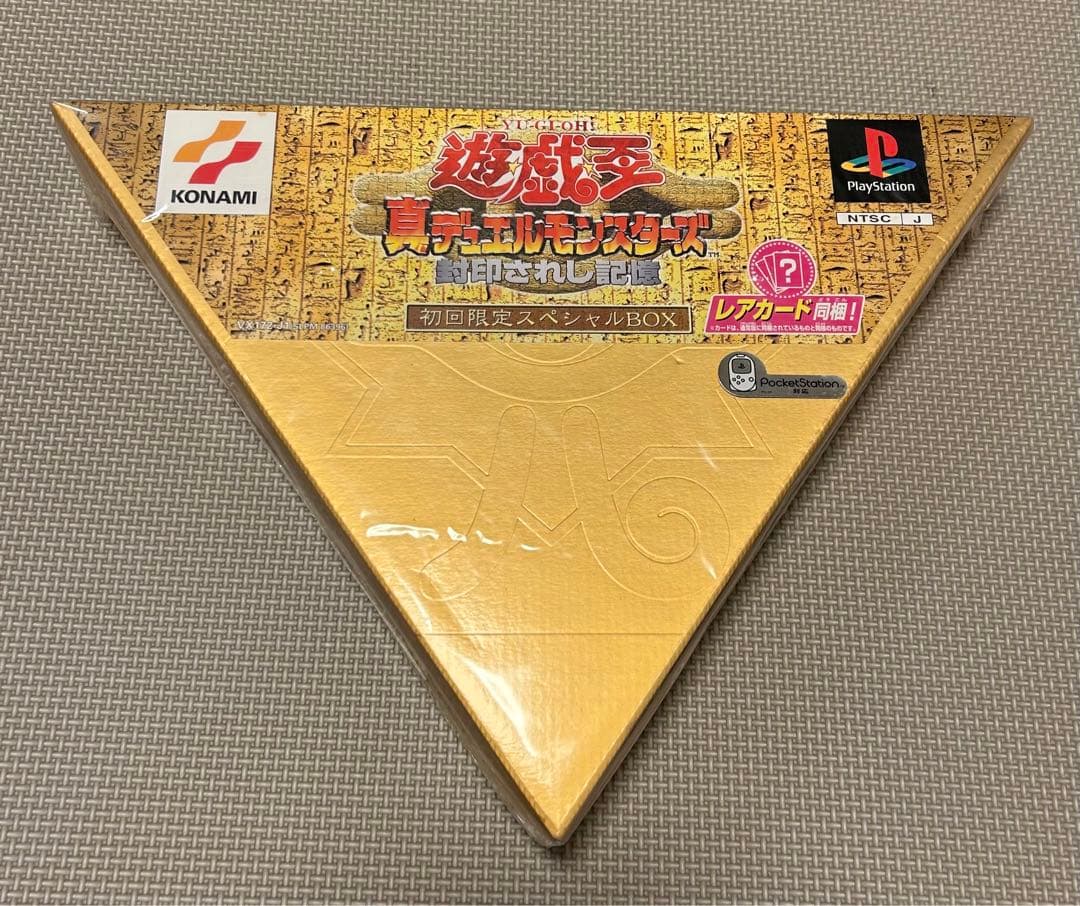 遊戯王　絶版　真デュエルモンスターズ　封印されし記憶　初回限定スペシャルBOX