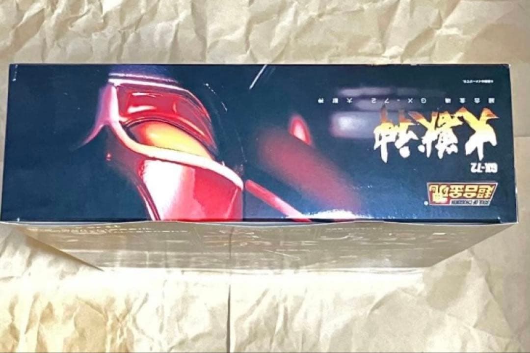 超合金魂 GX-72 大獣神 恐竜戦隊ジュウレンジャー