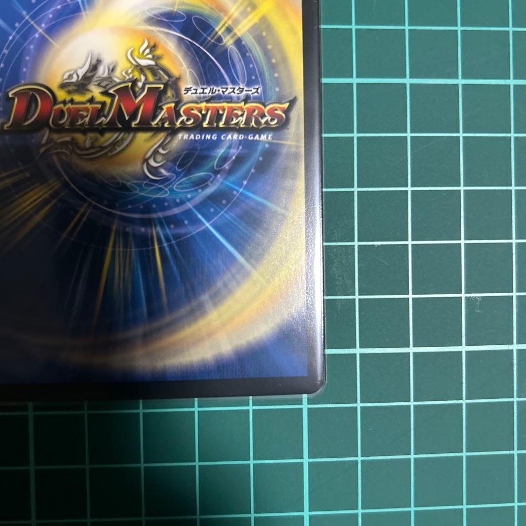 パーフェクトダークネス　金