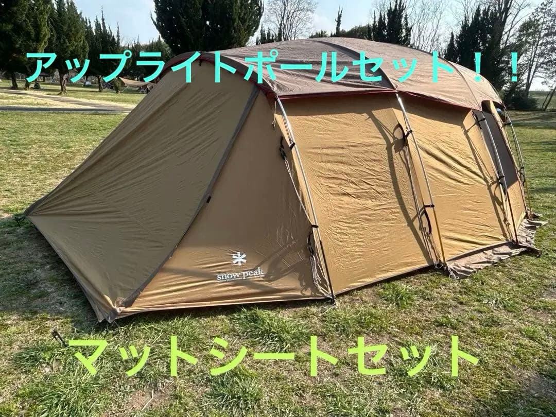 エントリー2ルーム エルフィールド&専用マットシート、アップライトポールセット