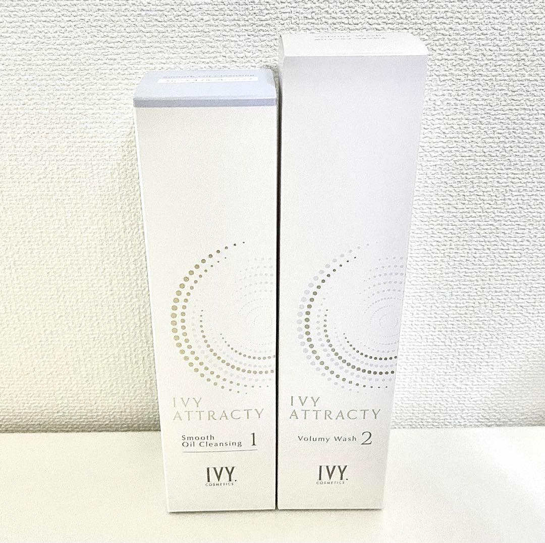 2セット アトラクティ ボリューミィ ウォッシュ スムース オイル クレンジング