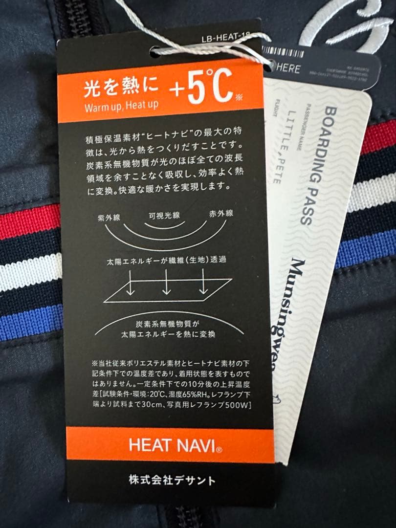 マンシングMunsing☆ 3WAYアウター HEAT NAVI 中わたベスト☆
