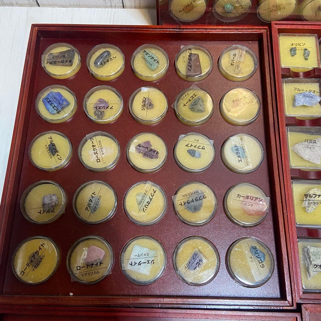 ディアゴスティーニ⭐️トレジャーストーン　鉱物　天然石　化石　標本　8箱