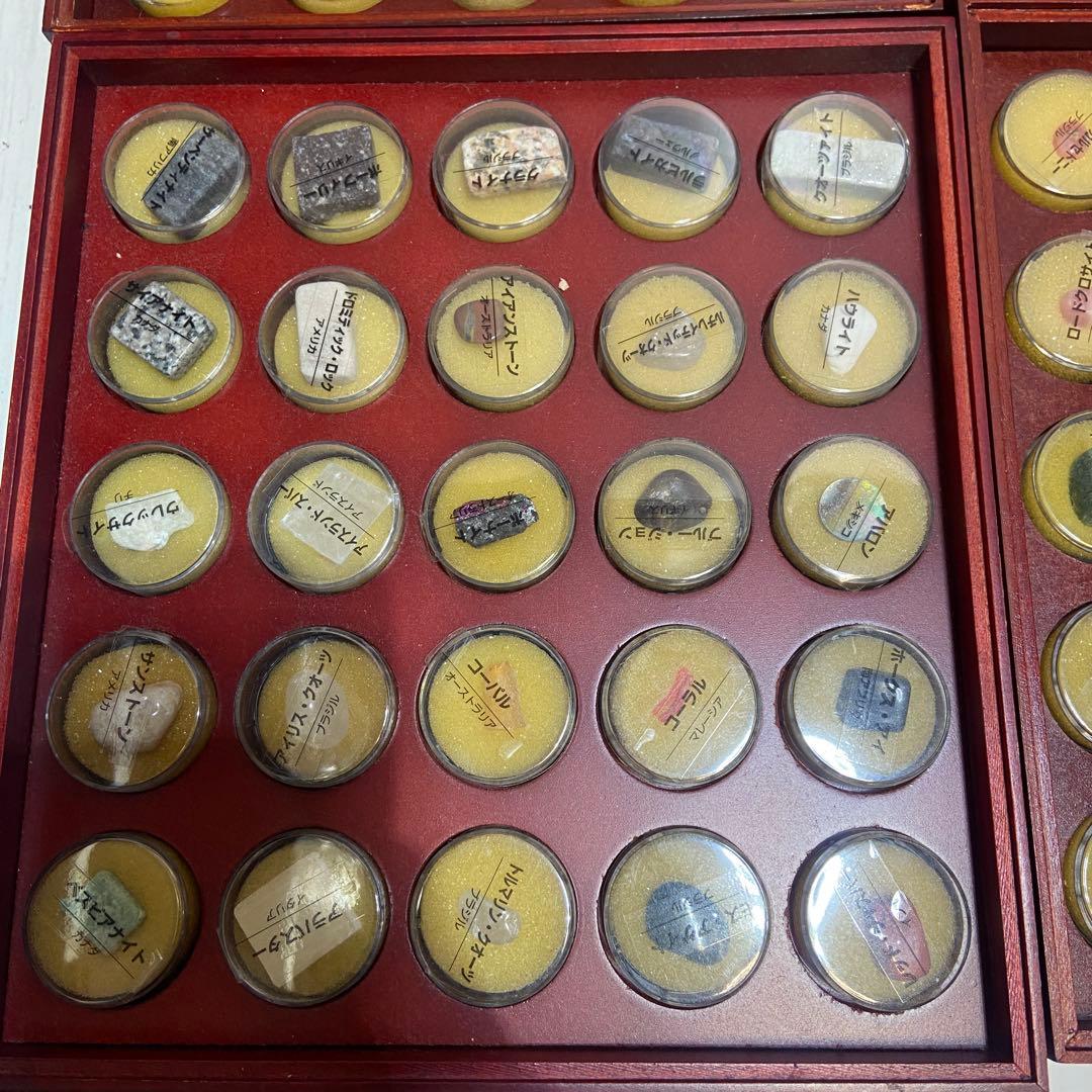 ディアゴスティーニ⭐️トレジャーストーン　鉱物　天然石　化石　標本　8箱