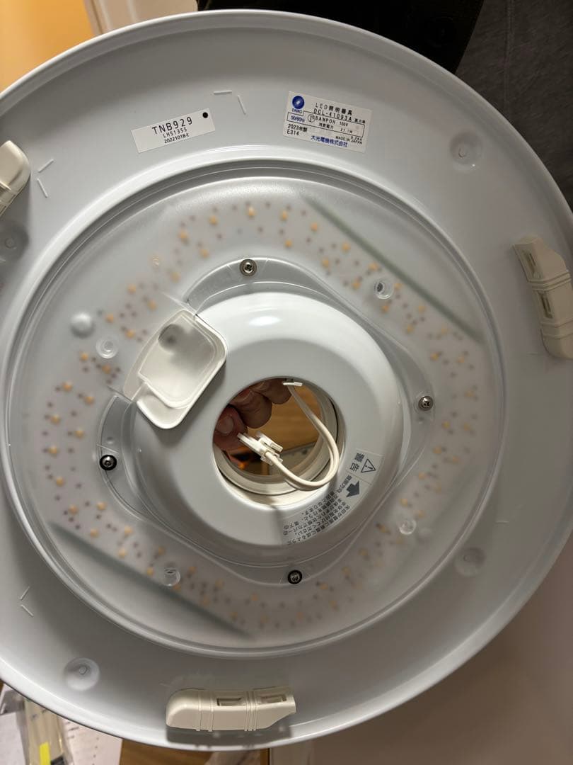 Daiko 和風シーリングライト DCL-41093A