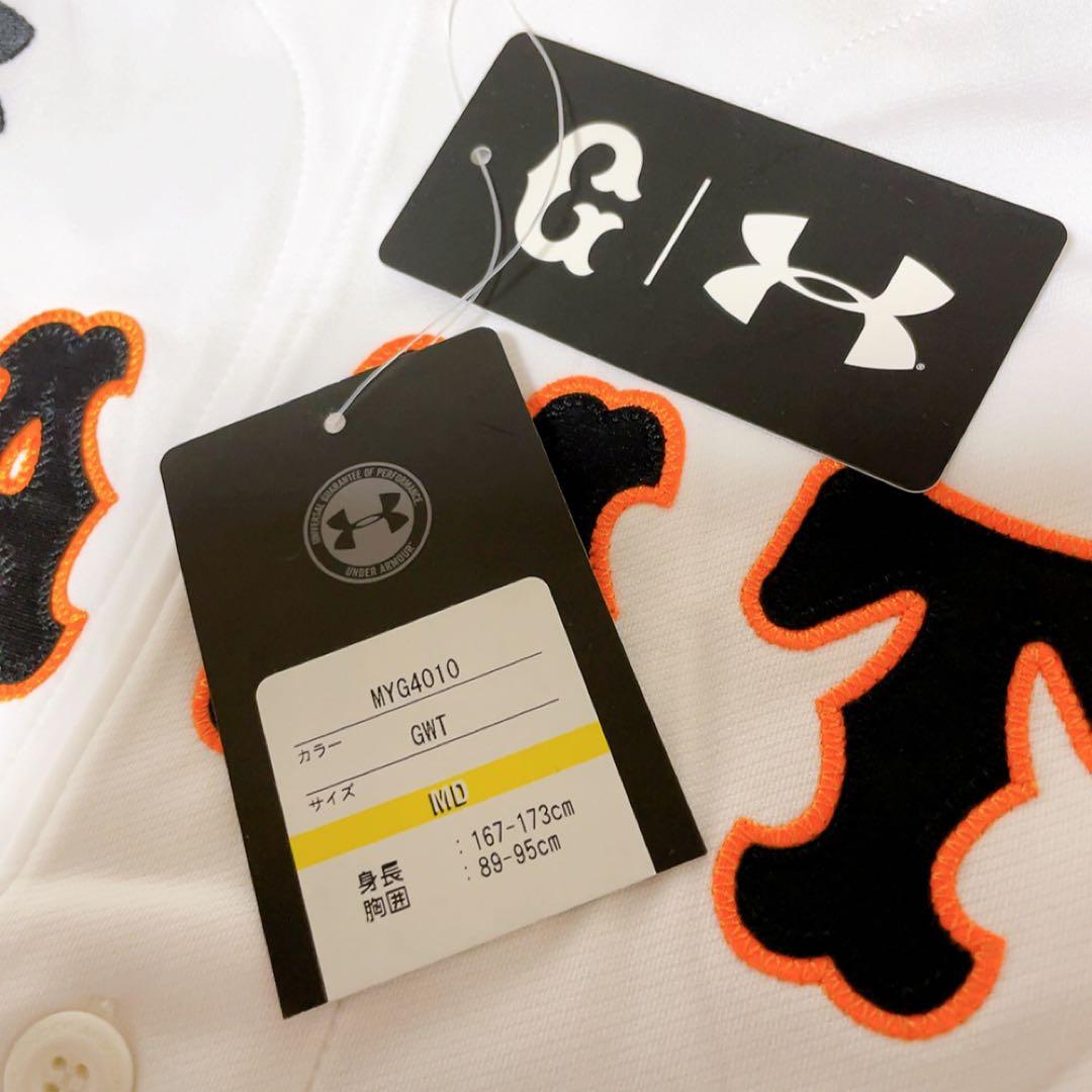 読売ジャイアンツ　斎藤雅樹　レジェンド　ユニフォーム